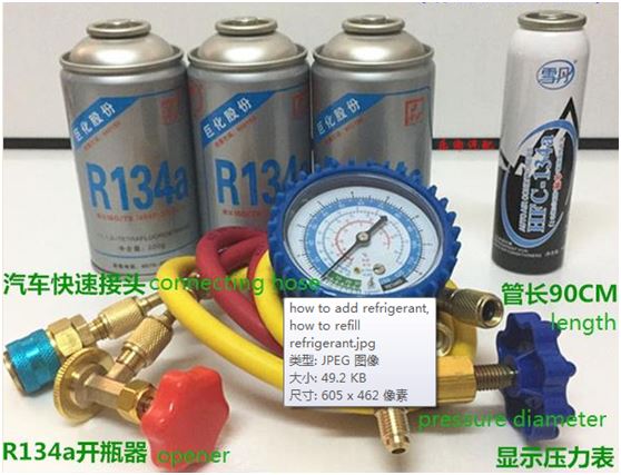 how to add refrigerants